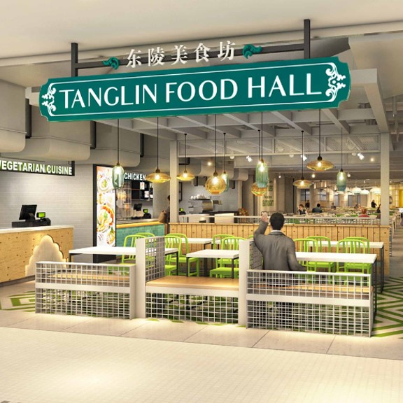 Concept – Tanglin Food Hall